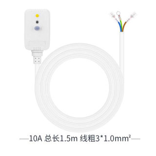 高档漏电保护器电热水器插头10A/16A空调带电源线防浪涌家用