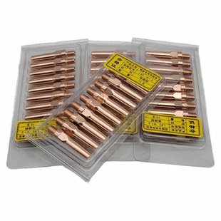 气保焊导电嘴二保护焊机配件大全气保焊枪1.0紫铜1.2铬锆铜导电咀