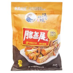 渔家姑娘腊鱼尾湖南特产果木烟熏果木腌制鱼尾巴腊鱼农家鱼尾300g