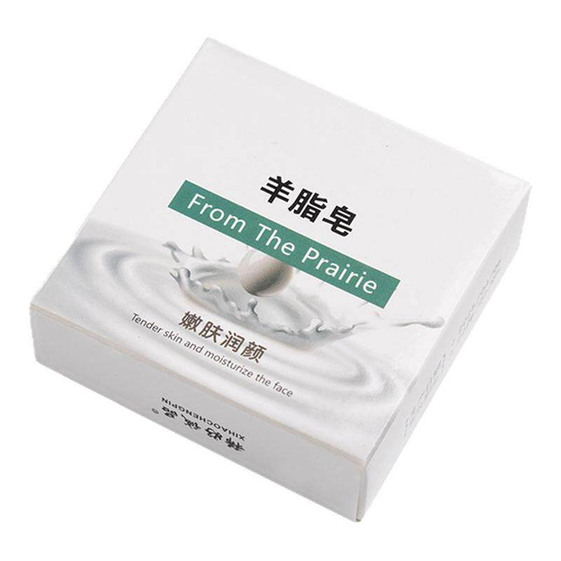 羊脂香皂家用清洁润肤细腻泡沫