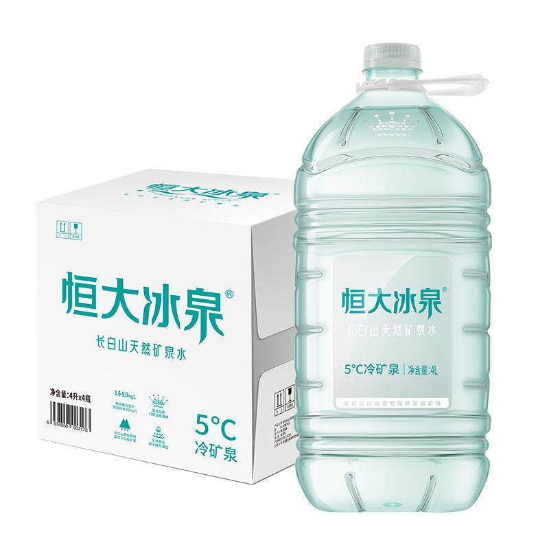 恒大冰泉长白山饮用天然低钠矿泉水桶装水 弱碱性泡茶整箱