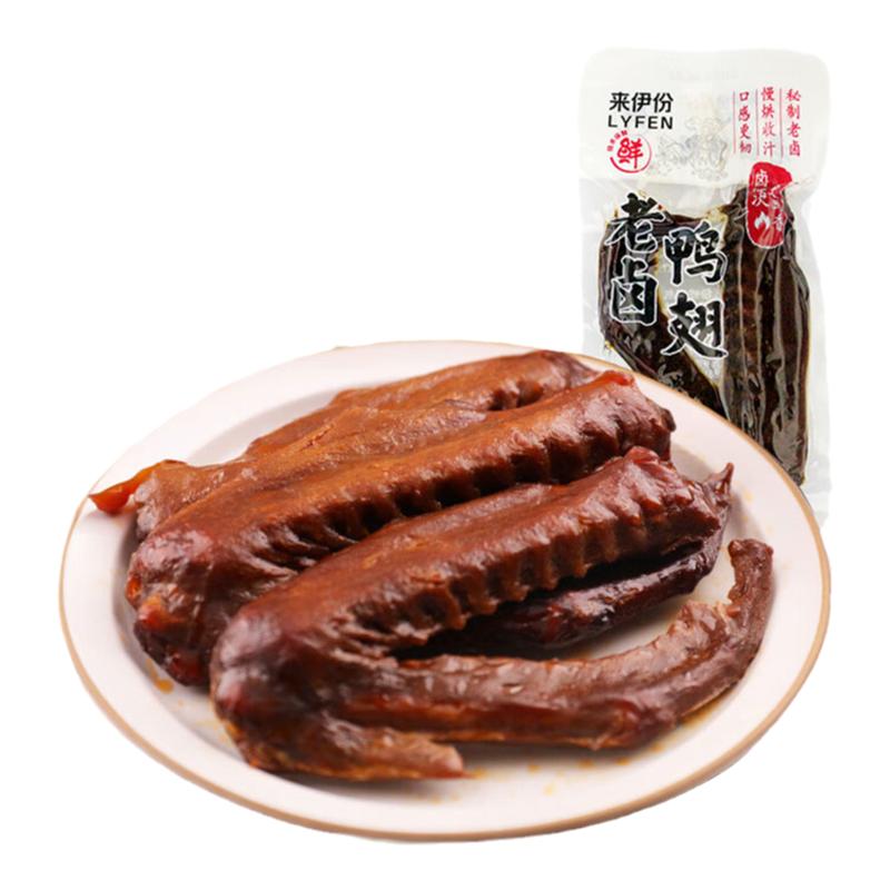 来伊份老卤鸭翅500g休闲食品办公零食鸭肉卤味翅膀熟即食小包散装