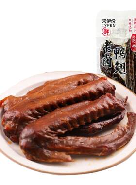 来伊份老卤鸭翅500g休闲食品