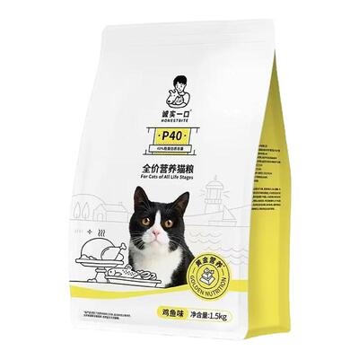 诚实一口P40PLUS冻干全价猫粮