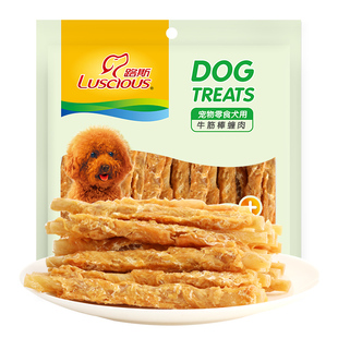 路斯宠物狗狗零食品泰迪幼犬训狗磨牙棒骨肉干狗粮牛筋棒缠肉400g