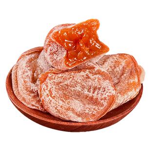 富平柿饼礼盒装正宗农家流心柿子饼香甜软糯2025新货旗舰节日送礼