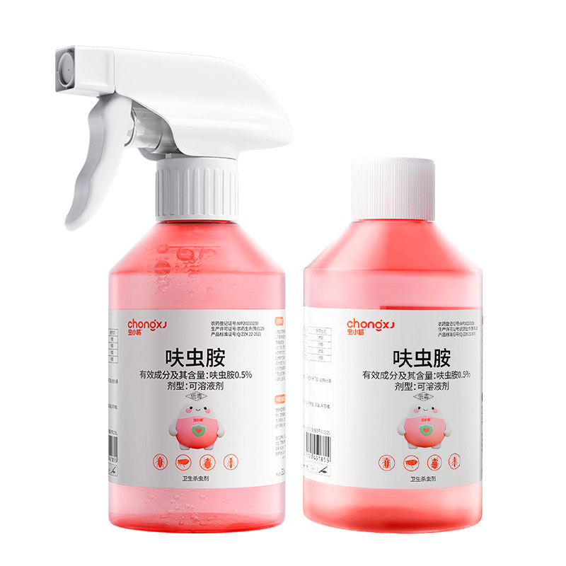 虫小将家用呋虫胺杀虫剂2瓶