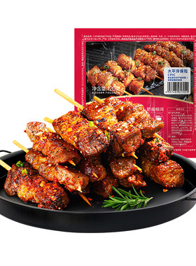 120g/袋安格斯牛肉串大希地