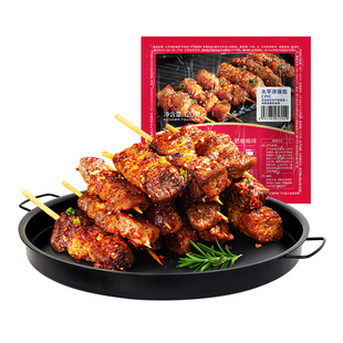 大希地安格斯牛肉串空气炸锅烧烤美食冷冻半成品露营户外食材烤串