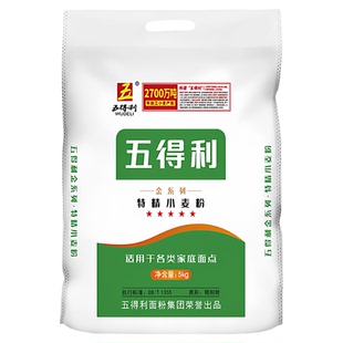 五得利面粉五星金系列特精5kg小麦粉中筋家用10斤白面馒头面条饼
