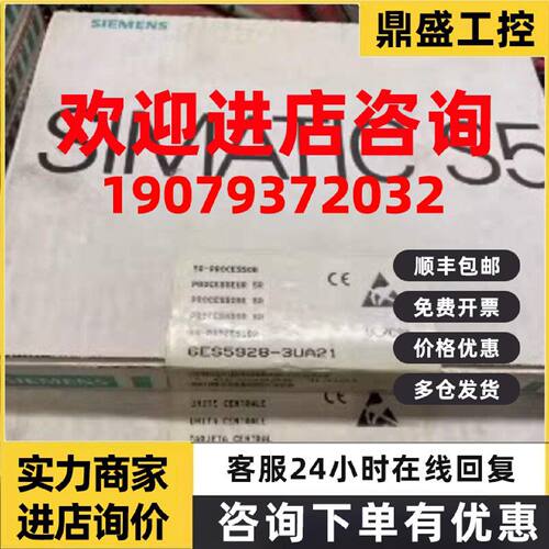 议价6ES59283UA21西门子SIMATIC S5 CPU928控制器模块6ES5928-3UA