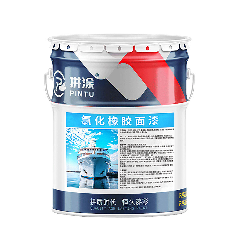 【厂家直销】船舶专用漆防腐防锈
