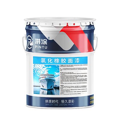 【厂家直销】船舶专用漆防腐防锈