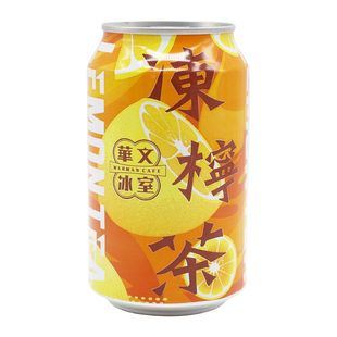 马来西亚进口华文冰室冻柠茶蜜糖柠檬水菠萝果味饮料315ml罐装*8