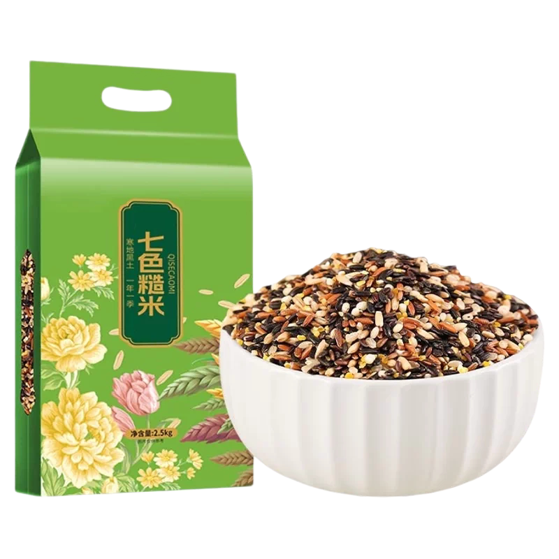 正宗低脂七色糙米旗舰店健身控糖糙米