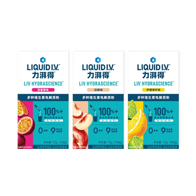 【晁然预售】LiquidIV电解质冲剂0糖电解质粉补水维生素B小燃条