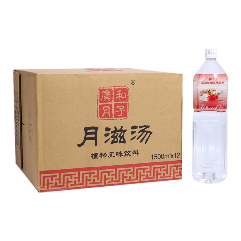 广和月子脱醇米酒添加药膳更滋补
