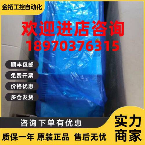 议价FC-103P5K5T6P55H 丹佛斯变频器大量库存现货实拍包邮优惠议