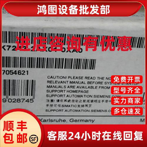 议价西门子CP243-1 以太网模块 6GK7243-2AX/1EX/1GX00 01-0XE0/0