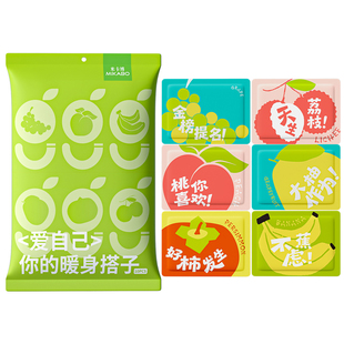 米卡博热敷暖贴暖宝宝保暖持久发热痛经暖腰腹正品秋冬防寒男女z