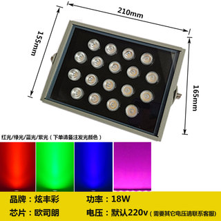 led投光灯投射灯绿光照树灯户外室外防水七彩rgb外墙壁灯暖白洗墙