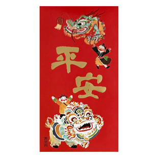 马年国潮红包 2026创意新年利是封 春节生日节日压岁钱文创红包