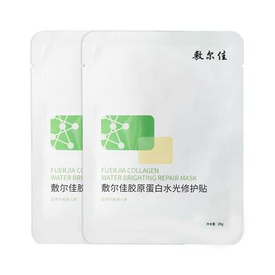 敷尔佳绿膜胶原蛋白修护贴