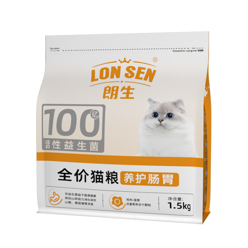 朗生全价酶解鸡肉猫粮营养猫主食高蛋白双重益生元成猫专用猫食