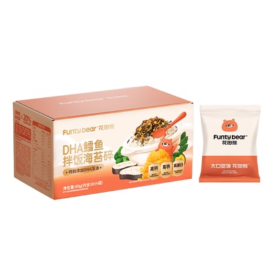 【拌饭鲜香】鳕鱼松拌饭海苔碎