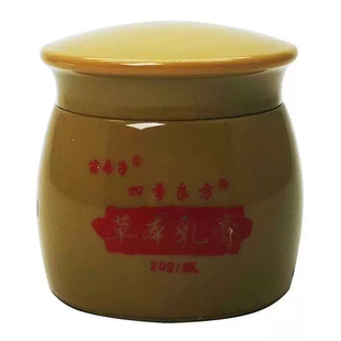 跳蚤蚊虫叮咬止痒婴儿儿童蚊子螨虫治臭虫瘙痒去过敏外用药膏