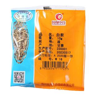 国强中药 白前 独立小袋装中药饮片中药材抓配药厂直销官方旗舰店
