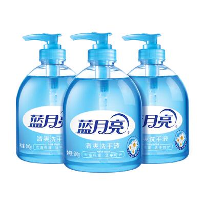 蓝月亮清爽洁净润泽洗手液