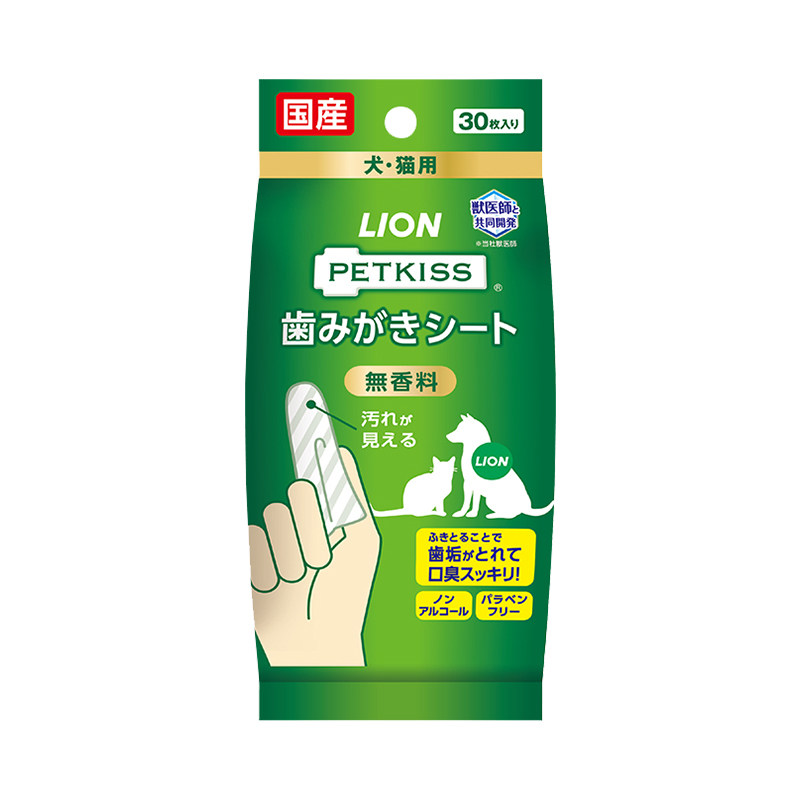狮王洁牙纱布清洁宠物牙齿指套