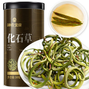 肾精茶化石草肾经草石韦东北长白山非野生搭黄金养肾石韦草山楂
