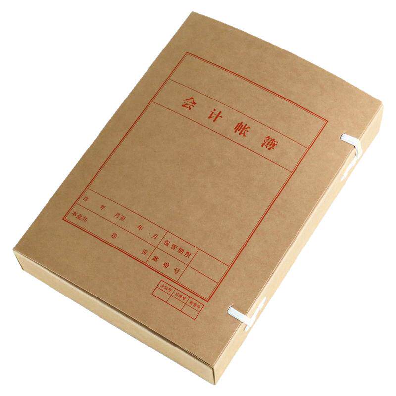 A4会计账簿档案盒进口无酸纸