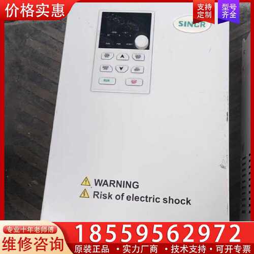 【询价】新科瑞C530-22KW重载变频器三台，成色自定义，适用