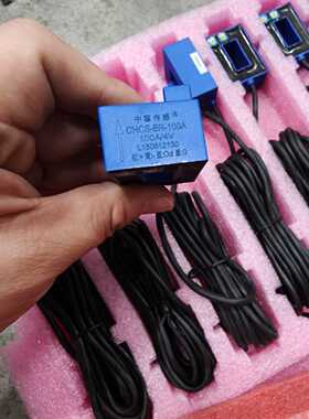 询价中霍电流传感器，型号CHCS-BR-100A，100A/