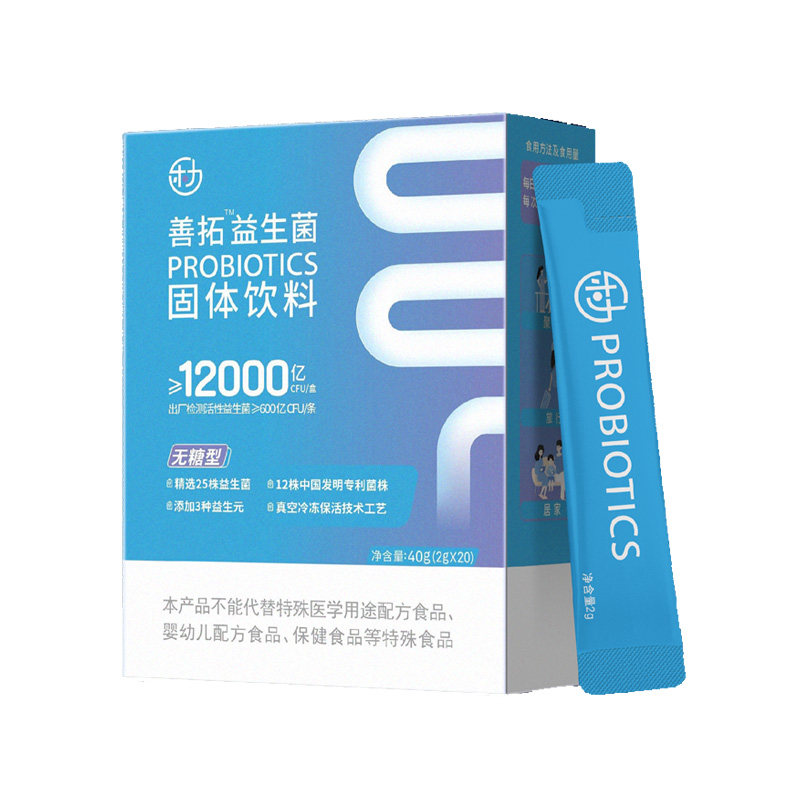 乐力无糖益生菌益生元冻干