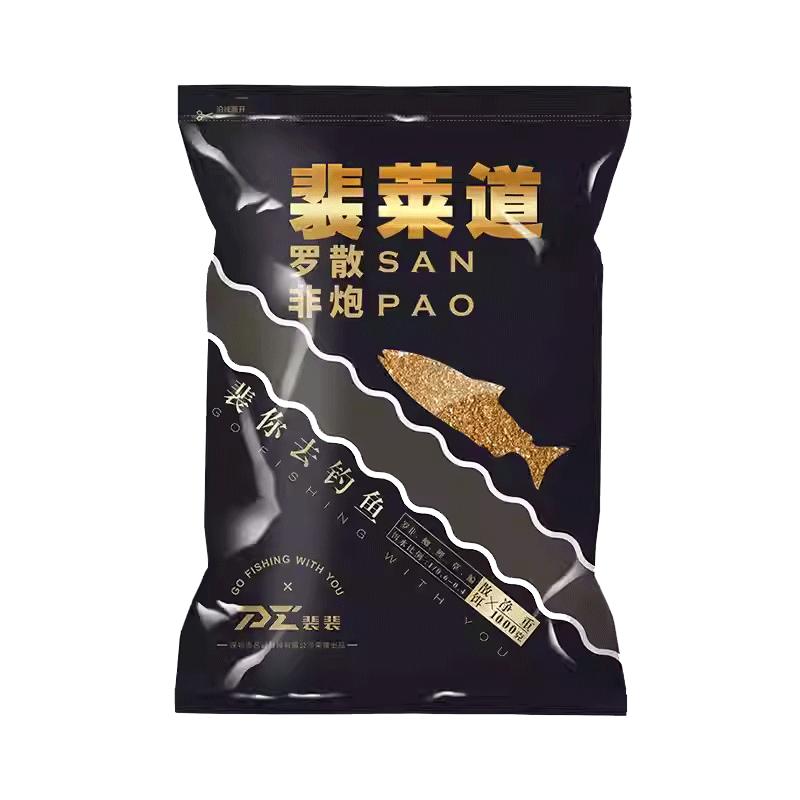 裴裴罗非散泡黑坑竞技专用饵正品