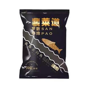 裴莱道罗非散炮罗非专用饵料黑坑大罗非抢鱼钓饵野钓打窝腥鲜鱼饵