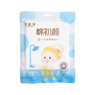 5条装一次性压缩浴巾加厚加大旅行便携酒店用品毛巾单独立包装