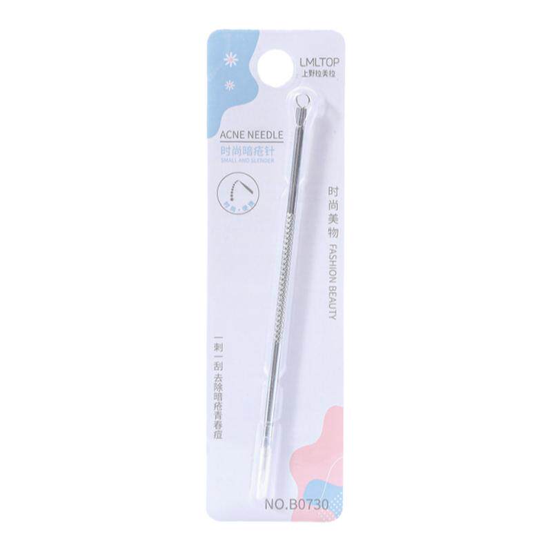 拉美拉 不锈钢粉刺针 暗疮针去粉刺工具去黑头针挤痘针 B0730超细