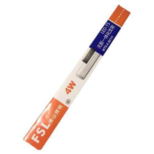 佛山照明灯管t5led一体灯二孔接线全套条形支架超亮节能商用家用