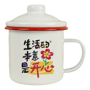 搪瓷杯怀旧经典老式加厚大容量马克杯天选打工人带盖老干部茶缸子