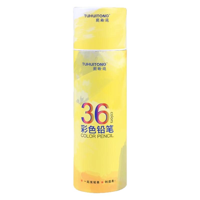 水溶性彩铅36色美术专用油性铅笔