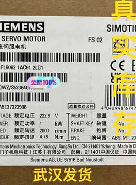 议价1FL6062-1AC61-2LG1/1FL60621AC6