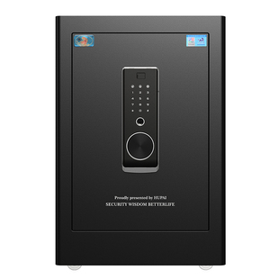 虎牌保险箱家用防盗保险柜小型办公室密码箱柜45/60/70智能wifi家庭入衣柜指纹保管箱夹万2025新款商用文件柜