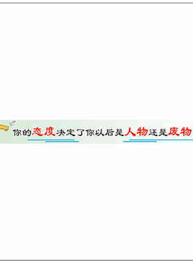 高考中考创意横幅标语墙贴定做