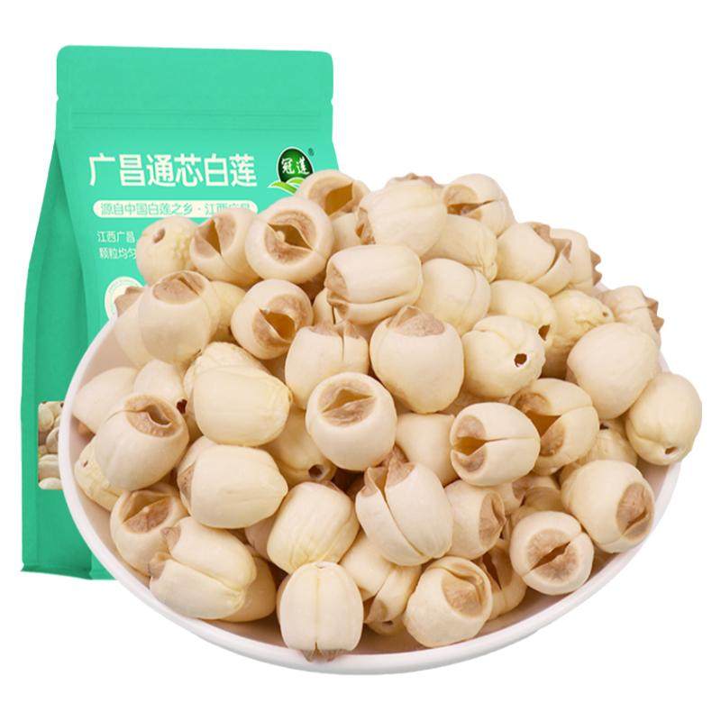 广昌特级白莲去芯508g新鲜无硫熏