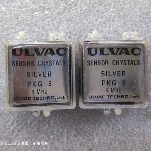议价ULVAC爱发科 晶振片 SILVER PKG5 5MHz感测器晶体 正品原装备